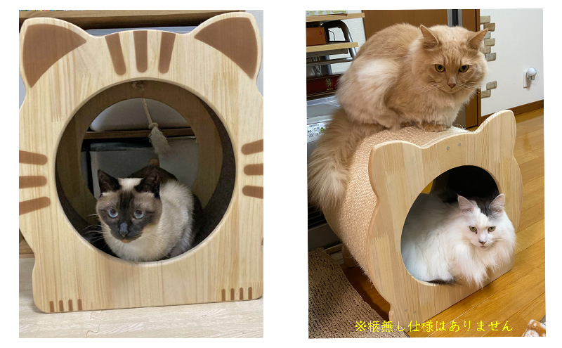 猫の爪とぎハウス 爪研ぎ 猫 ネコ トンネル キャットハウス 猫用品 ペット ペット用品 綾瀬市 神奈川県