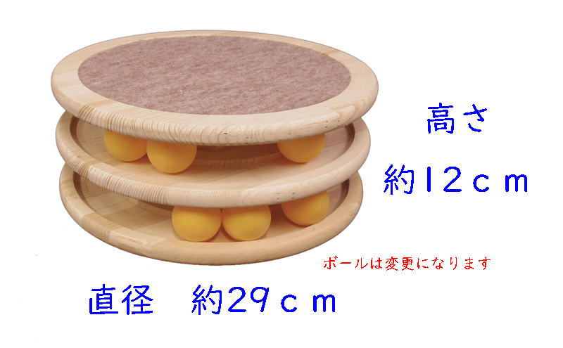 玉転がし ペット用品 猫 おもちゃ 爪とぎ 猫おもちゃ ボール ぐるぐる 遊ぶ盤 玩具 猫遊び ひとり遊び 猫用品 綾瀬市 神奈川県