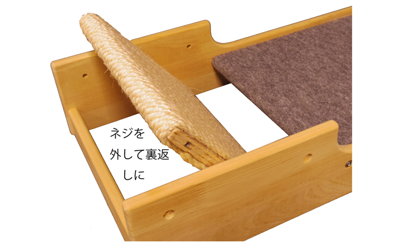 猫の爪とぎ台A 爪研ぎ ボード 猫 ネコ猫用品 ペット ペット用品 綾瀬市 神奈川県