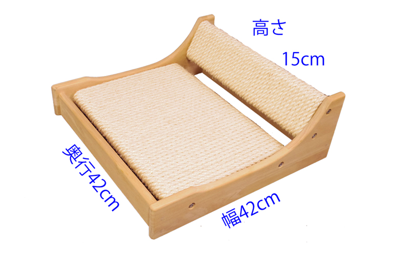 猫の爪とぎ台B 爪研ぎ ボード 猫 ネコ猫用品 ペット ペット用品 綾瀬市 神奈川県