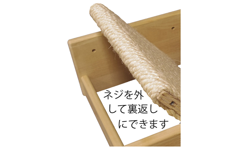 猫の爪とぎ台C 爪研ぎ ボード 猫 ネコ猫用品 ペット ペット用品 綾瀬市 神奈川県