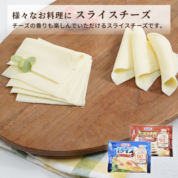 チーズ＆チーズケーキ 7種10個 2か月定期便 詰め合わせ セット 森永 カマンベールチーズ クリームチーズ とろけるチーズ スライスチーズ プロセスチーズ 食べ比べ 乳製品 おやつ おつまみ スイーツ デザート 冷蔵 冷蔵配送 神奈川県 綾瀬市