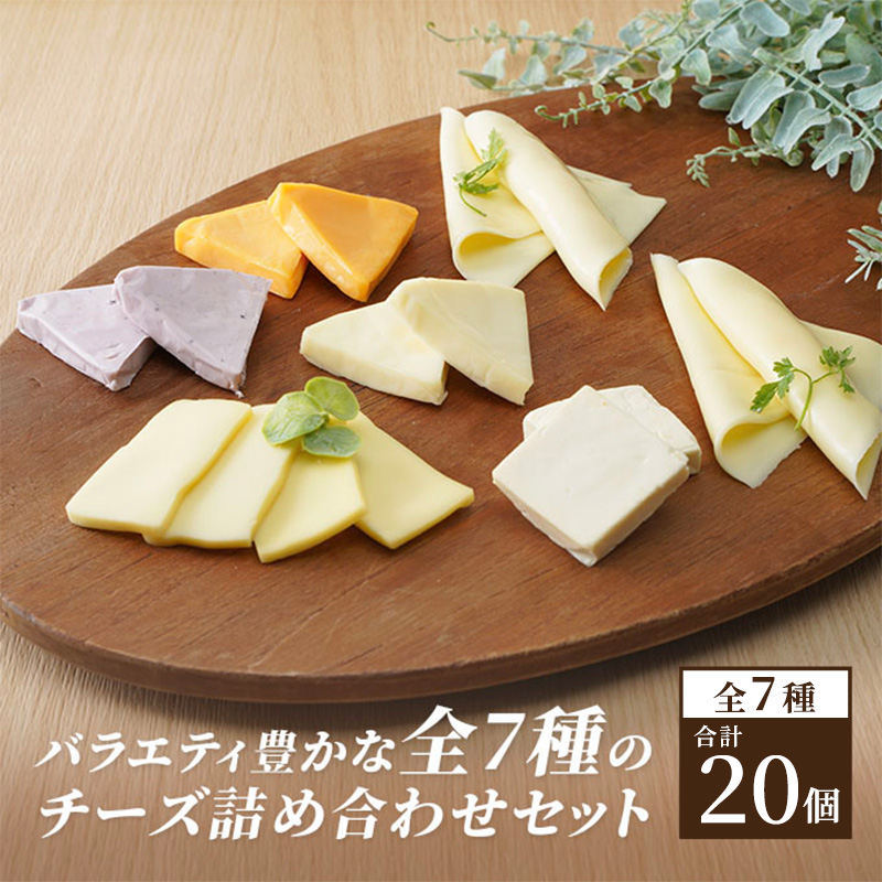 ããŒãºïŒããŒãºã±ãŒãã»ãã å®æäŸ¿ 6ã¶æ ã¯ã©ããããŒãº ãã©ãšã㣠20å ã»ãã è©°ãåãã ã«ãã³ããŒã«ããŒãº ã¯ãªãŒã ããŒãº ã¹ã©ã€ã¹ããŒãº 乳補å