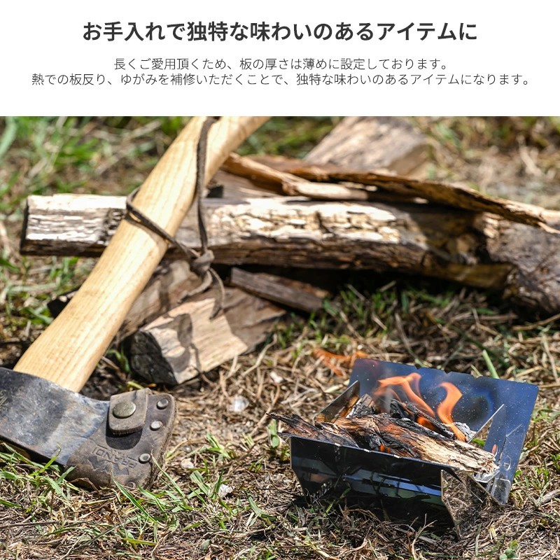 馬場製作所 ミニサイズ コンパクト焚き火台 固形燃料使用可能 ソロキャンプ 専用ケース付 焚火台 キャンプ用品 アウトドア用品 防災 防災グッズ 防災用品