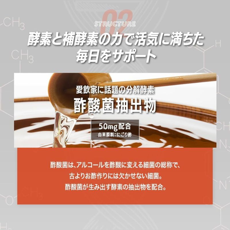 サプリ KIGASURE リボーン(Re;BONE) 高吸収 飲み会サプリ クルクミン入り 30日分(60粒) 健康 飲み会 クルクミン ウコン 酢酸菌酵素 亜鉛 酵母 ビタミン 綾瀬市 神奈川県