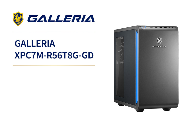 GALLERIA XPC7M-R56T8G-GD パソコン Windows11 新品 1TB メモリ 16GB デスクトップ パソコン PC 新品デスクトップパソコン サードウェーブ ガレリア SDD ゲーミングPC AO機器 神奈川県 綾瀬市