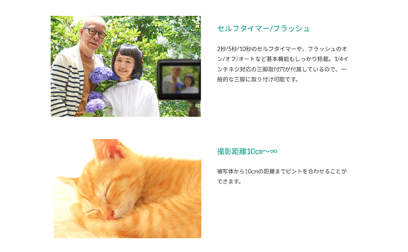 再生新品 同様 整備済み品業務用500万画素デジタルカメラF3DCAF05-01-AYASE カメラ デジカメ 軽量 コンパクト 動画撮影 神奈川県 綾瀬市