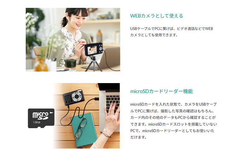 再生新品 同様 整備済み品業務用500万画素デジタルカメラF3DCAF05-01-AYASE カメラ デジカメ 軽量 コンパクト 動画撮影 神奈川県 綾瀬市