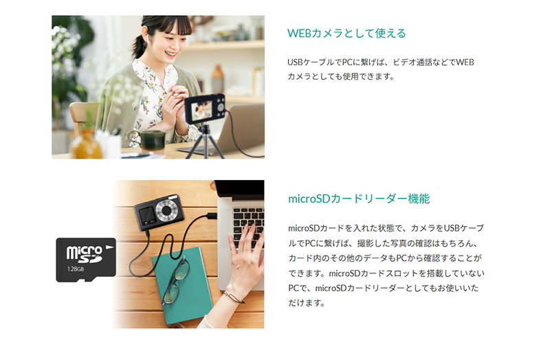 再生新品 同様 整備済み品業務用1300万画素デジタルカメラF3DCAF13-01-AYASE カメラ デジカメ 軽量 コンパクト 動画撮影 神奈川県 綾瀬市