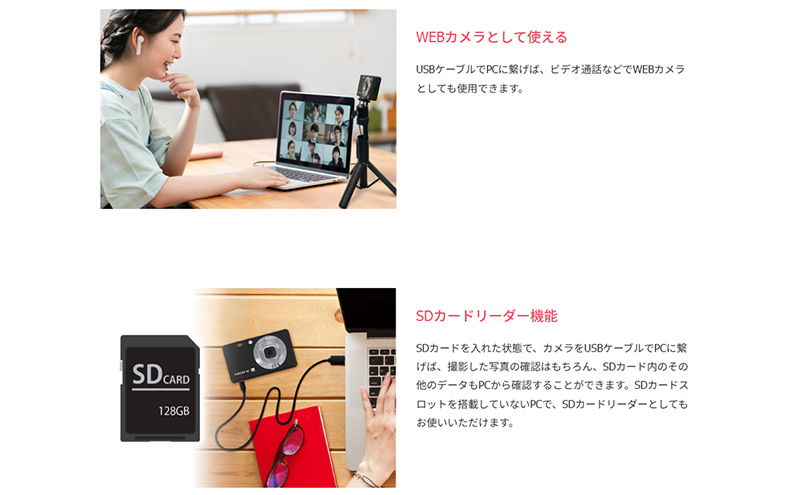 再生新品 同様 整備済み品業務用800万画素コンパクトデジタルカメラF3DCAF-01-AYASE カメラ デジカメ 軽量 コンパクト 動画撮影 神奈川県 綾瀬市