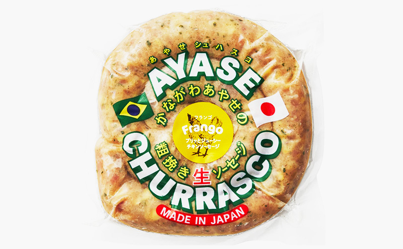 【神奈川県産の豚肉・鶏肉使用】手作り粗挽き生ソーセージ　5種類詰め合わせセットA 　1kg　肉料理 つまみ ビールのおつまみ バーベキュー BBQ 食べ比べ 朝食 おかず ソーセージ