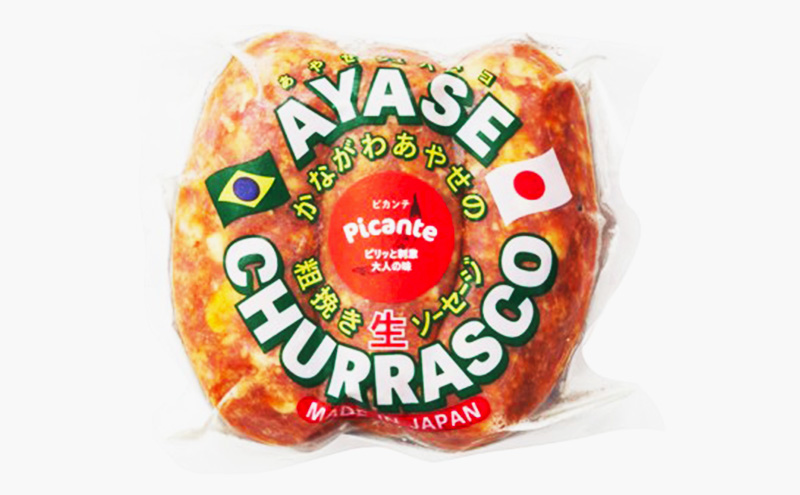 【神奈川県産の豚肉・鶏肉使用】手作り粗挽き生ソーセージ　5種類詰め合わせセットA 　1kg　肉料理 つまみ ビールのおつまみ バーベキュー BBQ 食べ比べ 朝食 おかず ソーセージ