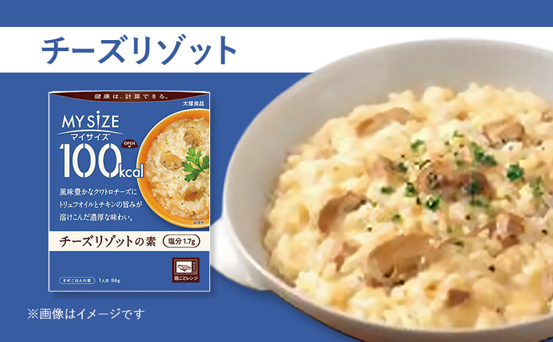 倧å¡é£å ãã€ãµã€ãº 100kcal ããŒãºãªãŸããã®çŽ Ãããã³ã«ã¬ãŒïŒäžèŸïŒ ã¬ãã«ã èš20é£ ã»ãã ãªãŸãã ã«ã¬ãŒ ããã³ã ã€ã³ã¹ã¿ã³ã ç¥å¥å·ç ç¶Ÿç¬åž