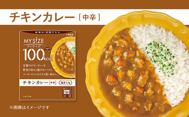倧å¡é£å ãã€ãµã€ãº 100kcal ããŒãºãªãŸããã®çŽ Ãããã³ã«ã¬ãŒïŒäžèŸïŒ ã¬ãã«ã èš20é£ ã»ãã ãªãŸãã ã«ã¬ãŒ ããã³ã ã€ã³ã¹ã¿ã³ã ç¥å¥å·ç ç¶Ÿç¬åž