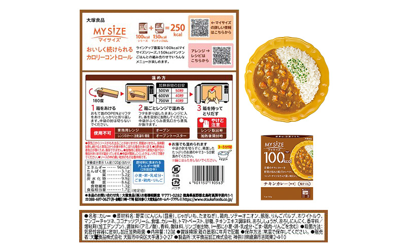 倧å¡é£å ãã€ãµã€ãº 100kcal ããã³ã«ã¬ãŒïŒäžèŸïŒÃã¬ããªïŒèŸå£ïŒ ã¬ãã«ã èš20é£ ã»ããã¬ãã«ã ã«ã¬ãŒ ã¬ã㪠ã€ã³ã¹ã¿ã³ã ç¥å¥å·ç ç¶Ÿç¬åž