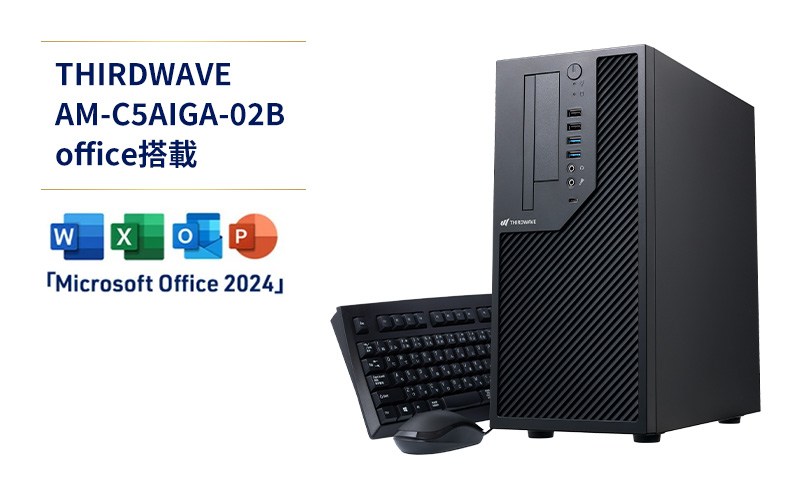 THIRDWAVE AM-C5AIGA-02B office搭載 パソコン PC コンパクト デスクトップPC 500GB メモリ 16GB 省スペース リモートワーク 学習 高品質 最新 綾瀬市 神奈川県