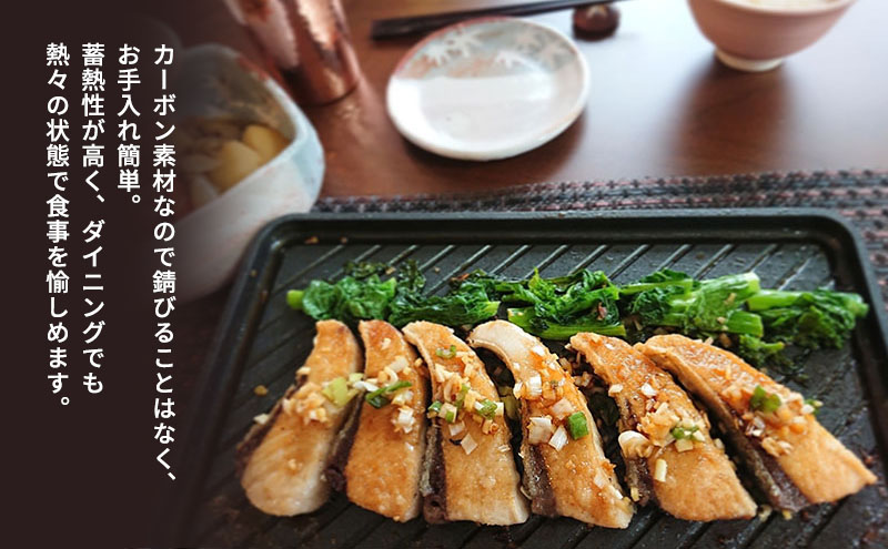 Sumi Ita grill 万能調理プレート 油不要 バーベキュー コンロ 遠赤外線 炭素 健康 日用品 調理器具 キッチン キッチン用品 ホットプレート 神奈川県綾瀬市 