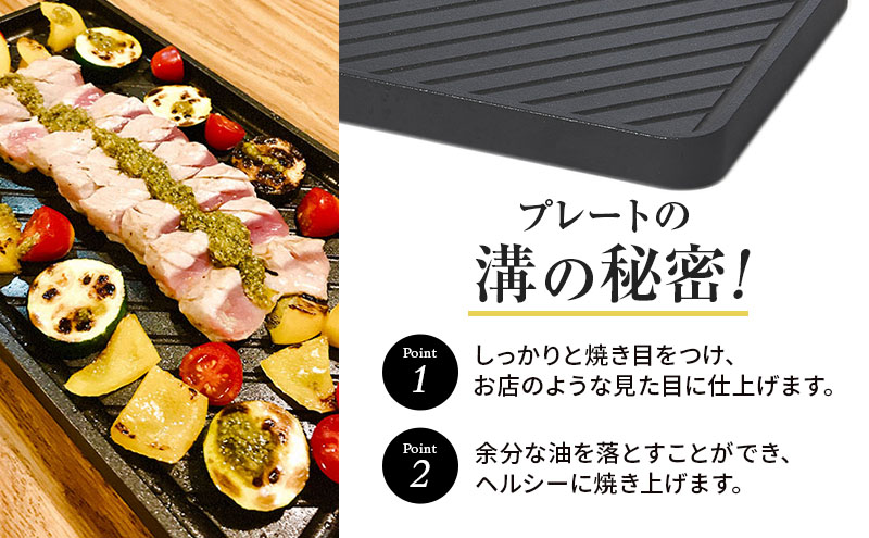 Sumi Ita grill 万能調理プレート 油不要 バーベキュー コンロ 遠赤外線 炭素 健康 日用品 調理器具 キッチン キッチン用品 ホットプレート 神奈川県綾瀬市 
