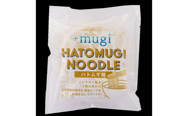 ハトムギ麺 55g 12食 即席麺 ノンフライ麺