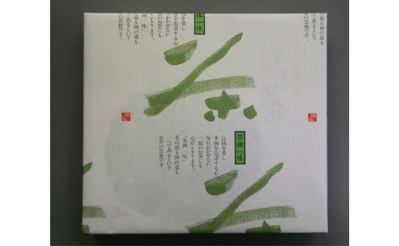 お茶 受賞茶園の銘茶詰合せ 茶 緑茶 知覧茶 茶葉 静岡 鹿児島 ギフト 包装 