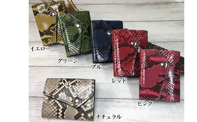 パイソン（ニシキヘビ）と牛革のミニ財布　レッド