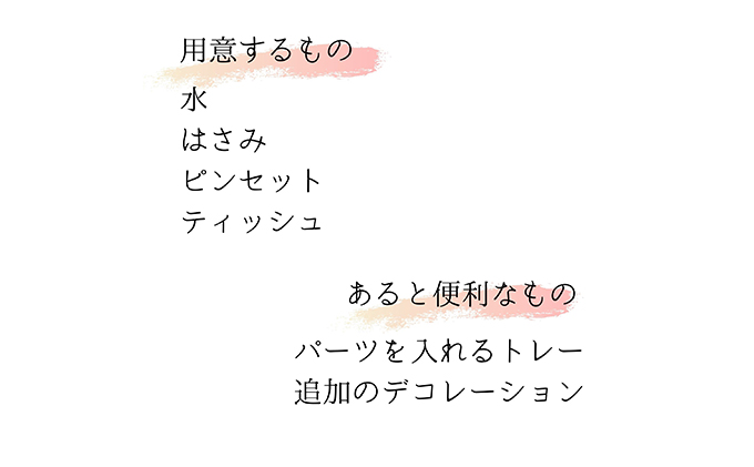 とにかく簡単！シンプル！アロマストーン作成キット（ユーカリレモン）