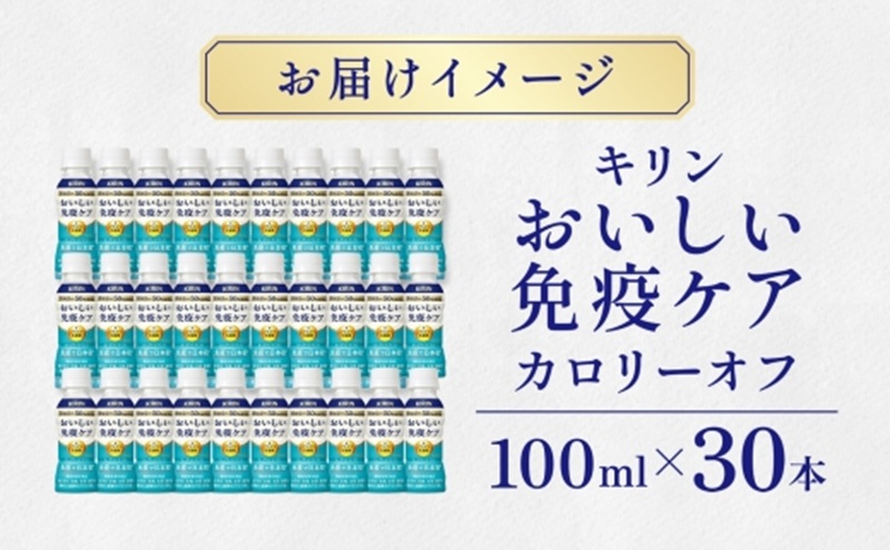 å®æäŸ¿ å
š2åãå±ã ããªã³ ããããå
ç«ã±ã¢ ã«ããªãŒãªã æ©èœæ§è¡šç€ºé£å ã€ãã¥ãŒãº iMUSE ãšãŒã°ã«ããã€ã¹ã ãã©ãºãä¹³é
žè å¥åº·ç®¡ç å¥åº·ç¿æ
£ã å¯å·çº ã ããªã³ã¯ 飲ã¿ç© ã«ããªãŒïŒïŒïŒ
ãªã ã»ã©ããçã é
žå³