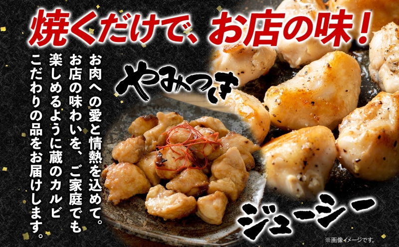 蔵のカルビ 国産 鶏ボンジリ 2kg  冷凍 ぼんじり おつまみ 塩 たれ付き つまみ 鶏肉 味付き さんかく 焼き鳥 プレゼント 鶏肉 焼くだけ  家飲み 酒のつまみ 送料無料 神奈川県 寒川町