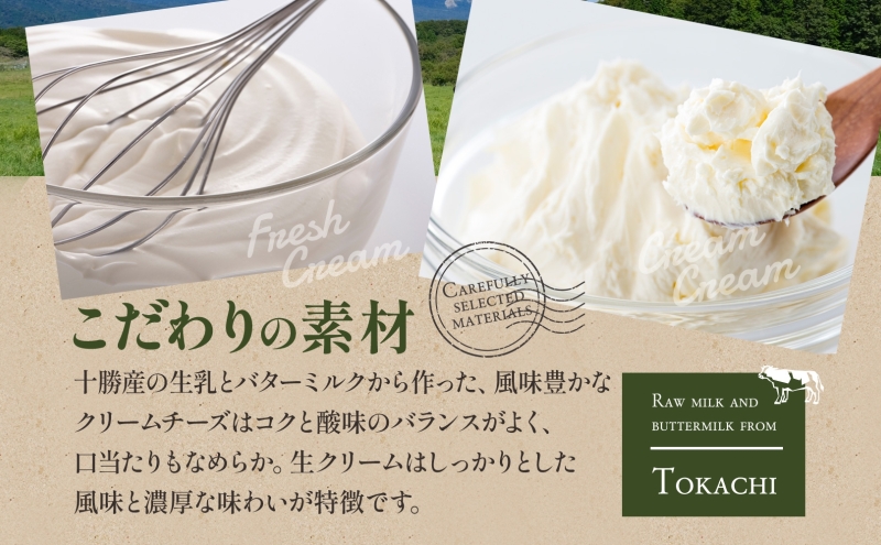 バスクフロマージュ 京抹茶 抹茶 京都産 チーズケーキ 濃厚 くちどけ とろける 新鮮 風味 スイーツ ケーキ 紅茶 コーヒー 冷凍 冷やす 電子レンジ 化粧箱入り 贈り物 プレゼント 送料無料 神奈川県 寒川町