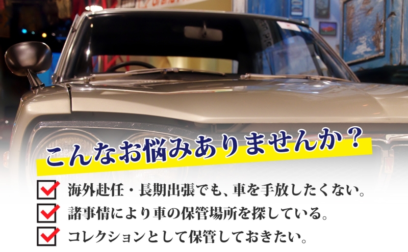 TM繧ェ繝シ繝医し繝シ繝薙せ 霈ク蜈・霆 24縺区怦 霆贋ク。菫晉ョ。 蛻ゥ逕ィ蛻ク 蝓コ譛ャ轤ケ讀應サ倥″ 螻句ALC蟾・豕 繝。繝ウ繝繝翫Φ繧ケ莉倥″ 逶」隕悶き繝。繝ゥ 逶鈴屮蟇セ遲 髟キ譛溷コ蠑オ 豬キ螟冶オエ莉サ 遏ュ譛 菫晉ョ。 蜉」蛹夜亟豁「 逾槫・亥キ晉恁 蟇貞キ晉伴