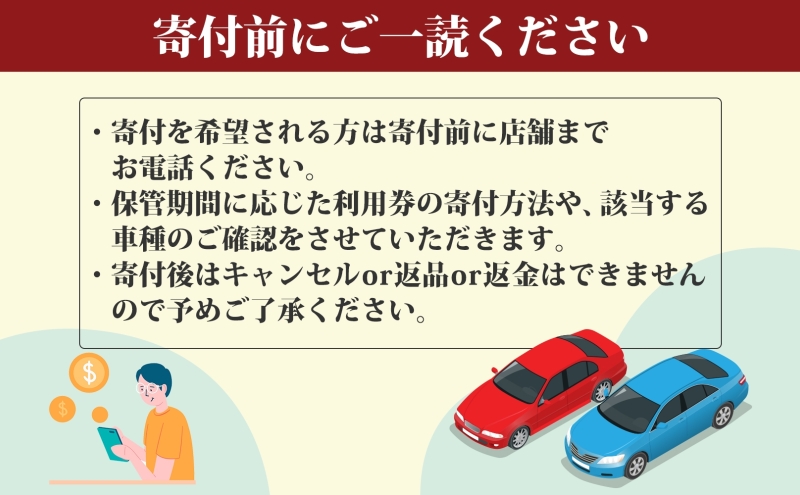 TMオートサービス 輸入車 1か月 車両保管 利用券 基本点検付き 屋内ALC工法 メンテナンス付き 監視カメラ 盗難対策 長期出張 海外赴任 短期 保管 劣化防止 神奈川県 寒川町