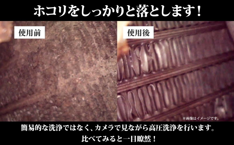 TMオートサービス 輸入車 カーエアコン洗浄 利用チケット Dr.BAZOOKA！洗浄 カビ ほこり 除去 エアコンクリーニング 内部洗浄 カーメンテナンス 消臭 脱臭 エバポレーター 神奈川県 寒川町