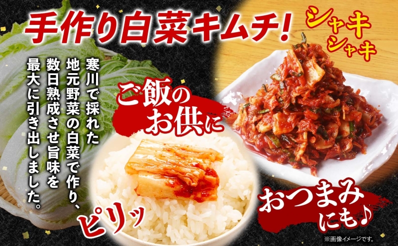 蔵のカルビ 手作りキムチ 2kg 白菜 キムチ 白菜キムチ 熟成 旨み 旨味 漬け物 漬物 白菜漬け ご飯のお供 おつまみ 冷菜 焼肉屋さんのキムチ 本格的 トッピング 豚キムチ キムチうどん お取り寄せグルメ 送料無料 神奈川県 寒川町