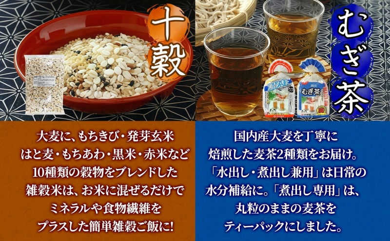 倧麊麺 200gÃ20å
¥ åç© 1kg éºŠè¶ æ°Žåºãç
®åºãå
Œçš 10gÃ30ãã㯠ç
®åºãå°çš 15gÃ20ãã㯠詰ãåãã 麺 äž»é£ ãã³ã«ãã§ã€ã³ è¶ ãè¶ åœç£ 倧麊 麊 æ°Žåºã ç
®åºã æ°Žåè£çµŠ 飲æ éç©ç±³ çºèœçç±³ ã°ã«ã¡ éŠã°ãã æ¥æ¬ç²ŸéºŠ éæç¡æ å¯å·çº ç¥å¥å·ç