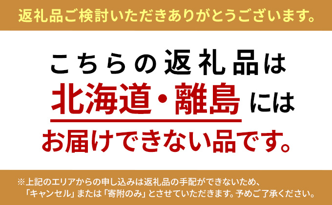 根岸農園のポインセチア1鉢と新米「はるみ」5kgのセット