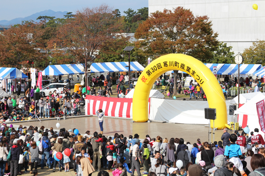 産業振興に関する事業