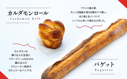 Lee's Breadまるごとカンパーニュおまかせセット　天然酵母パン　ハード系ブレッド　カンパーニュ　配送地域限定