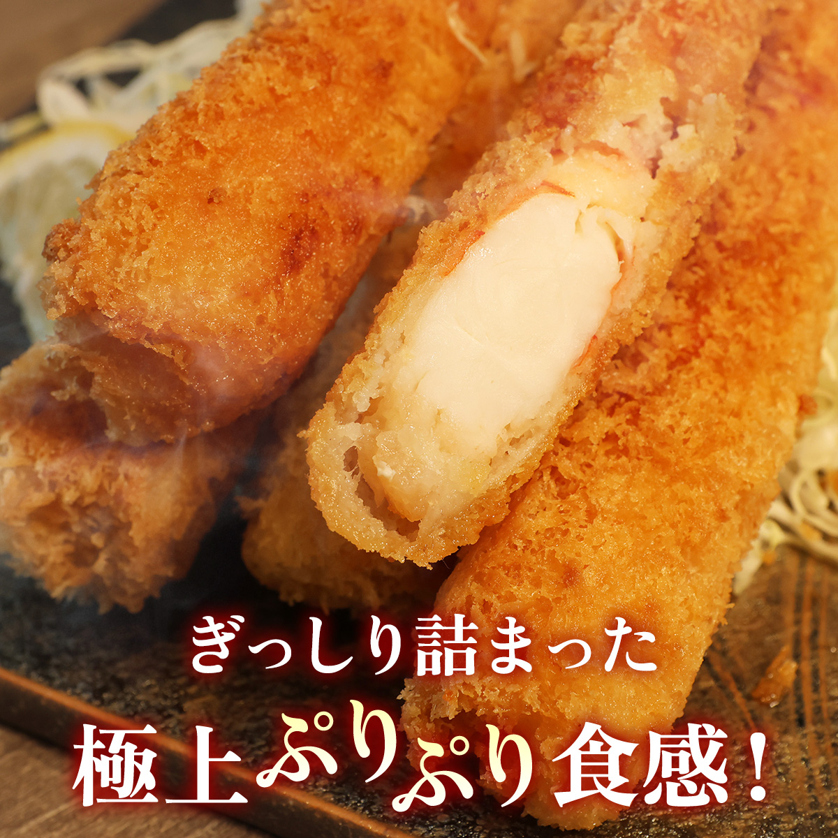 大海老フライ4０尾（約2kｇ）【 エビフライ 海老フライ エビ 海老 フライ 冷凍 冷凍食品 神奈川県 大磯町 ブラックタイガー 大海老 洋食 進物用 お惣菜 父の日 お歳暮 ギフト 贈答品 食品 増粘多糖類 母の日 ディナー 誕生日 忘年会 】