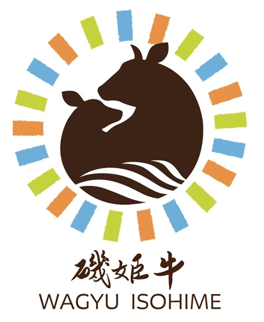 〈牧場直販〉磯姫牛100％粗挽きハンバーグ６個セット〈出荷時期：2026年4月順次出荷開始〉【 神奈川県 大磯町 】