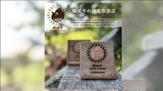 ãç§å ŽçŽè²©ã磯姫ççŽç«ããŒã¹ãããŒãã»ãããåºè·ææïŒ2026幎4æé 次åºè·éå§ãã ç¥å¥å·ç å€§ç£¯çº ã