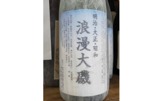 浪漫大磯 １升 1800ml 日本酒 清酒 地酒 純米酒