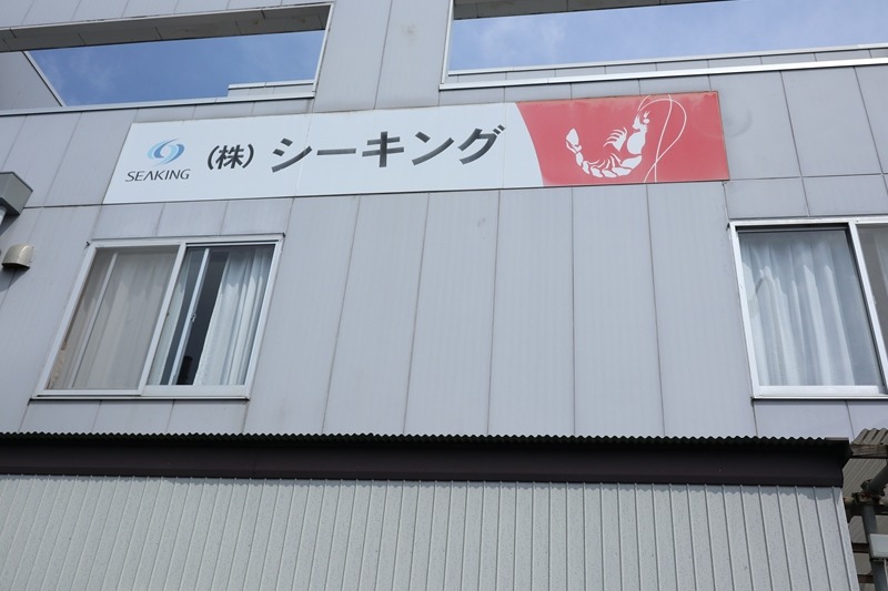 【定期便6か月】大海老フライ１０尾（約５００ｇ）【 エビフライ 海老フライ エビ 海老 フライ 冷凍 冷凍食品 神奈川県 大磯町 ブラックタイガー 大海老 洋食 進物用 お惣菜 父の日 お歳暮 ギフト 贈答品 食品 増粘多糖類 母の日 ディナー 誕生日 忘年会 】