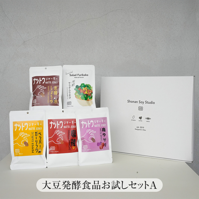 大豆発酵食品お試しセットA【 神奈川県 大磯町 ショウユ味 ペッパーガーリック味 麻辣味 木桶醤油 納豆菌 ネバコントロール タンパク質 低温乾燥 善玉菌 木桶仕込み】