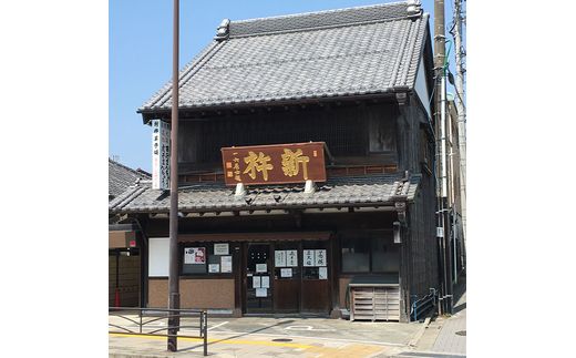 西行饅頭 20個入 お菓子 菓子 ギフト お土産 大磯町 銘菓 個包装 人気 有名【 神奈川県 大磯町 】