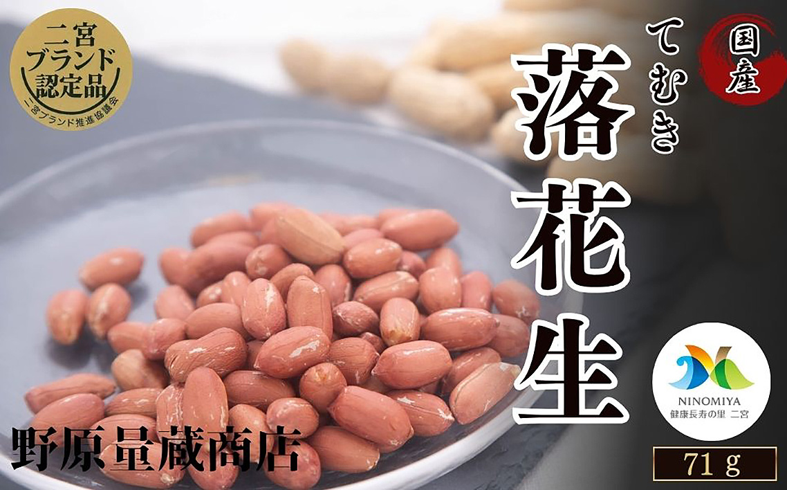 äºå®®çºã®ç¹ç£åãã«ã®ã¿ããã©ã³ããè©°åãã»ãã No.101