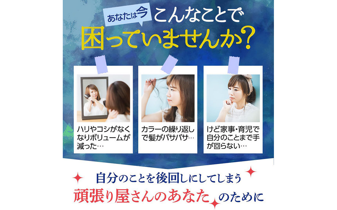 ウォーターダイヤモンド シルキースタイル 200ml No.103