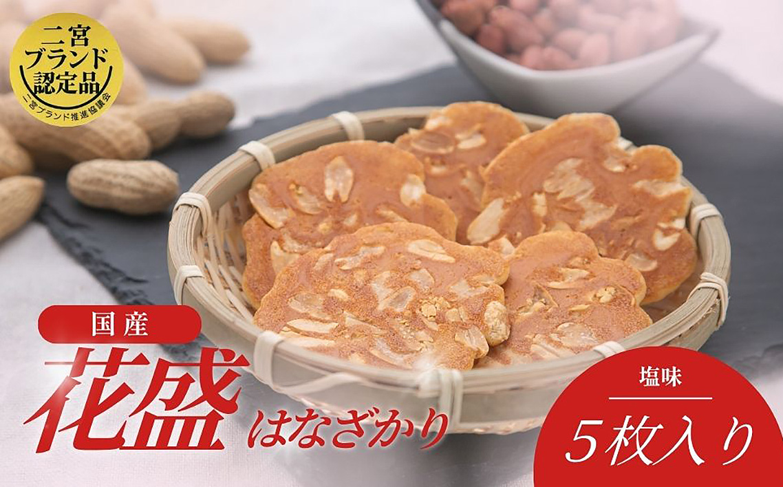 äºå®®çºã®ç¹ç£åãã«ã®ã¿ããã©ã³ããè©°åãã»ãã No.101