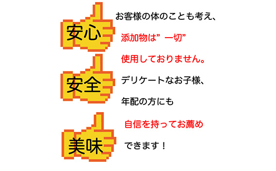 無添加 おまかせ冷凍パン 福箱 25〜30個入 詰め合わせセット No.060