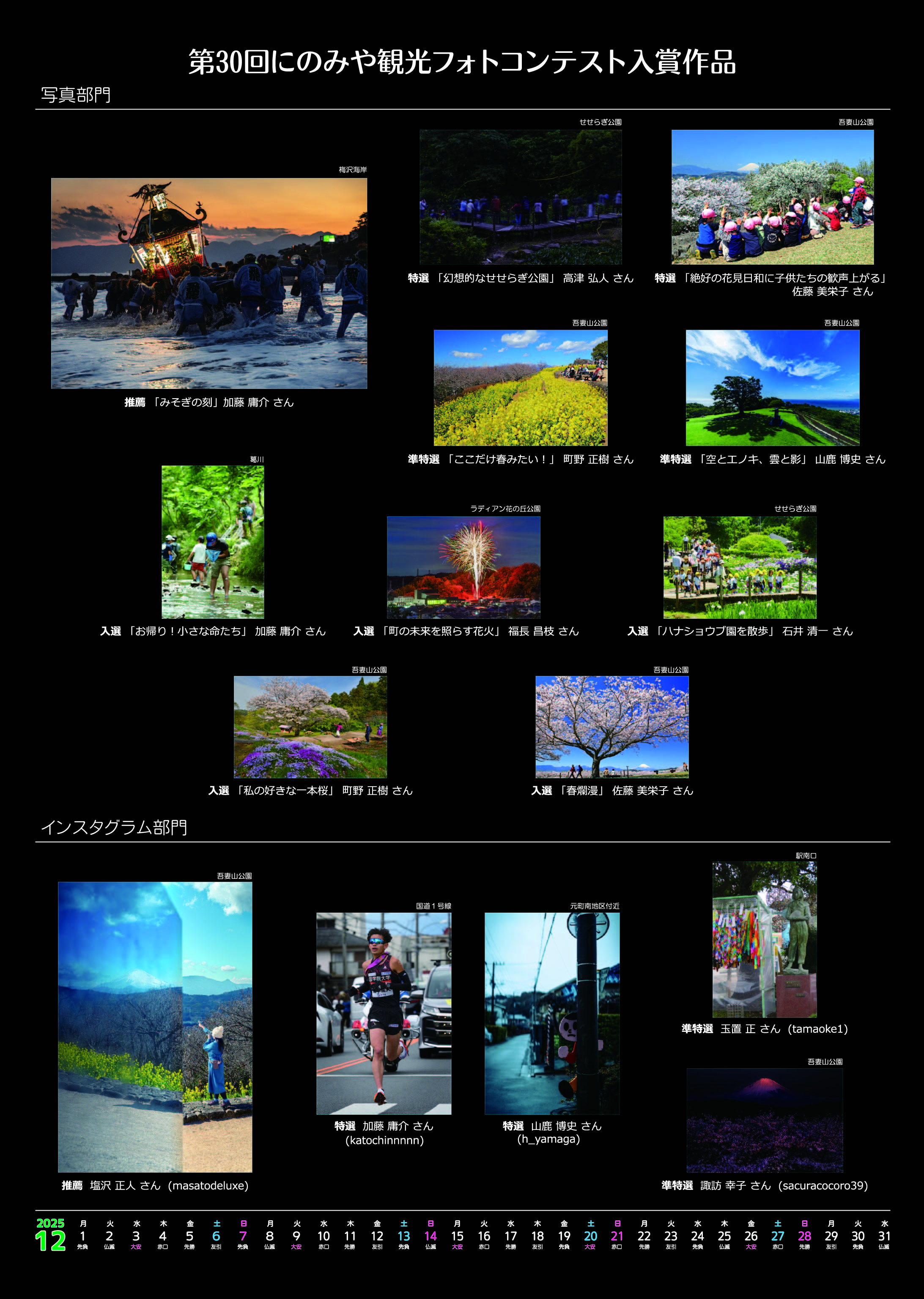 縺ォ縺ョ縺ソ繧隕ウ蜈峨き繝ャ繝ウ繝繝シ No.080