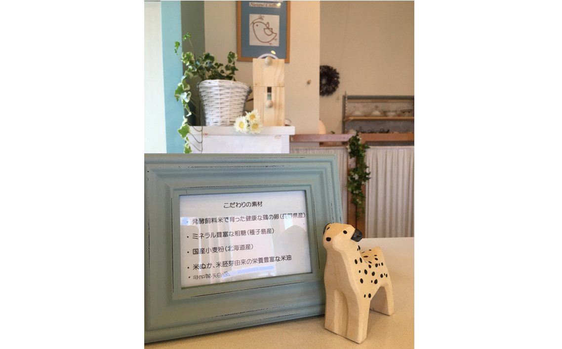 シフォンケーキ6個セット No.096